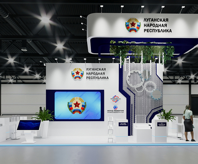 Луганская Народная республика