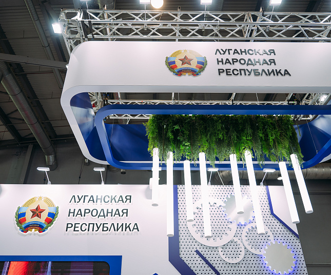 Луганская Народная республика