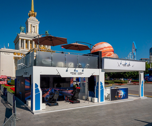 Особая экономическая зона "Алабуга"