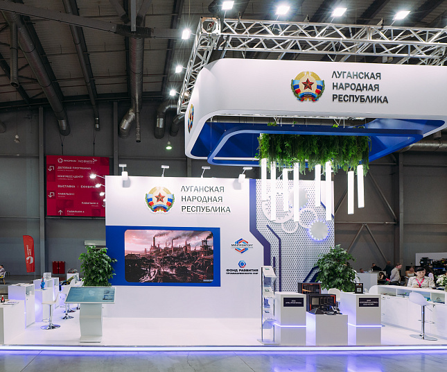 Луганская Народная республика